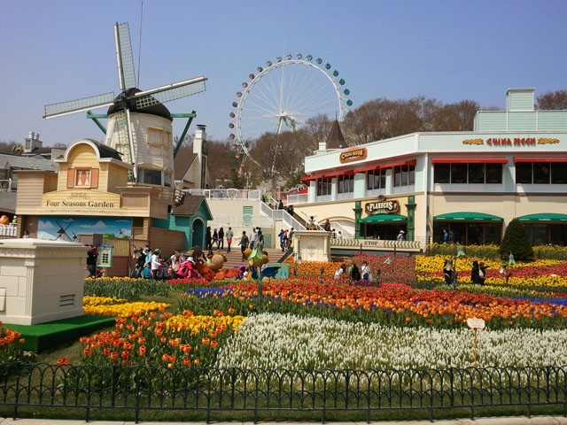 everland 2.jpg